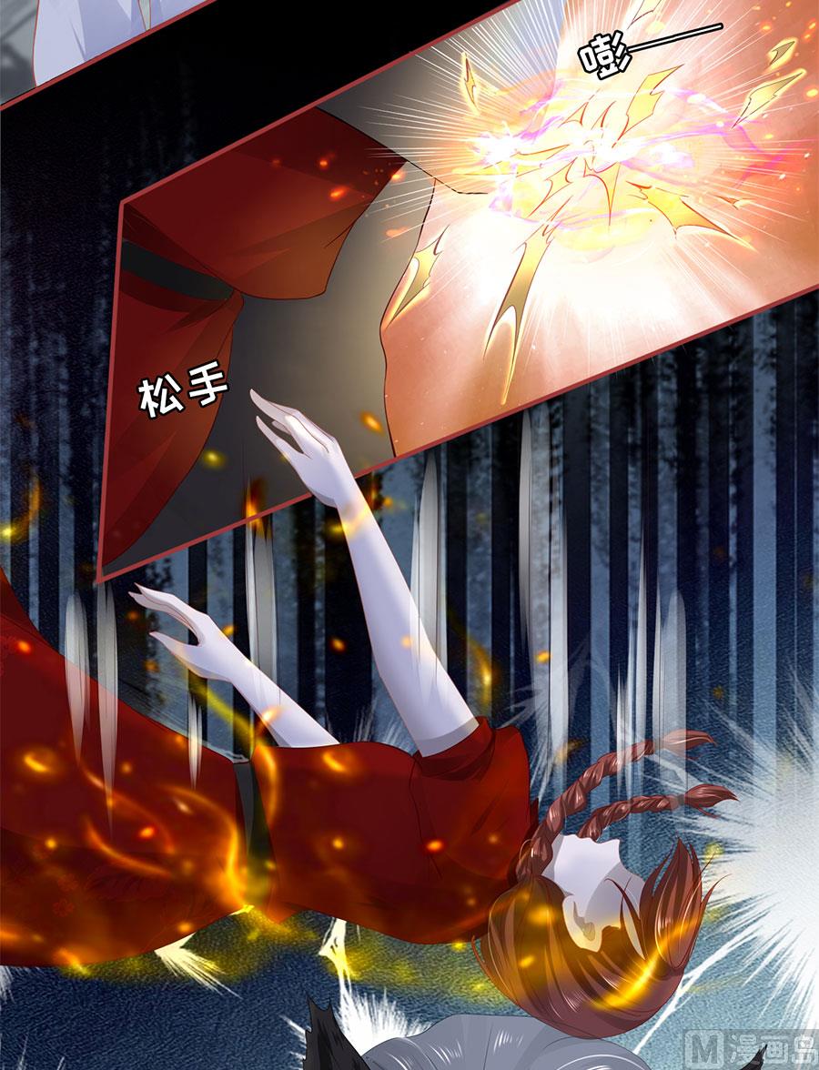 神秘界的新娘韩漫全集-第128话无删减无遮挡章节图片 