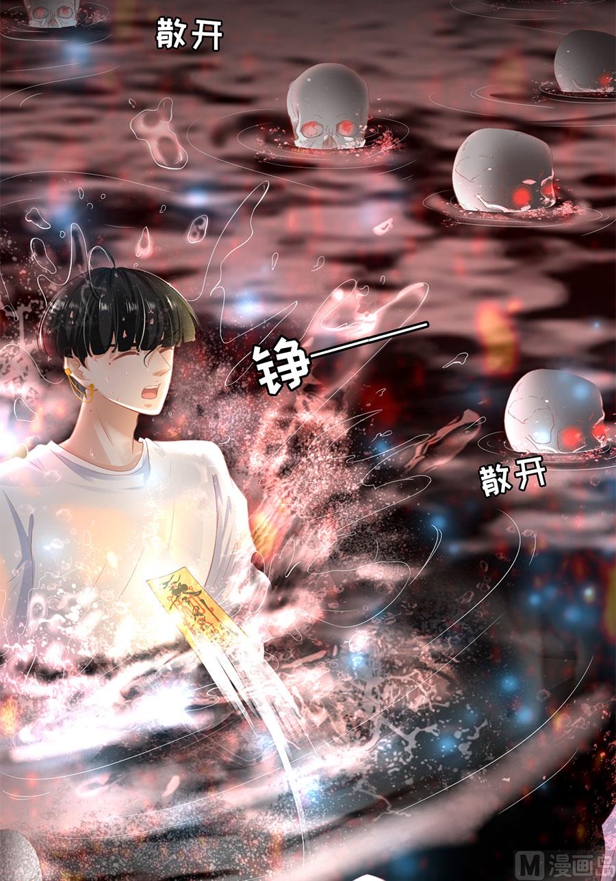神秘界的新娘韩漫全集-第128话无删减无遮挡章节图片 