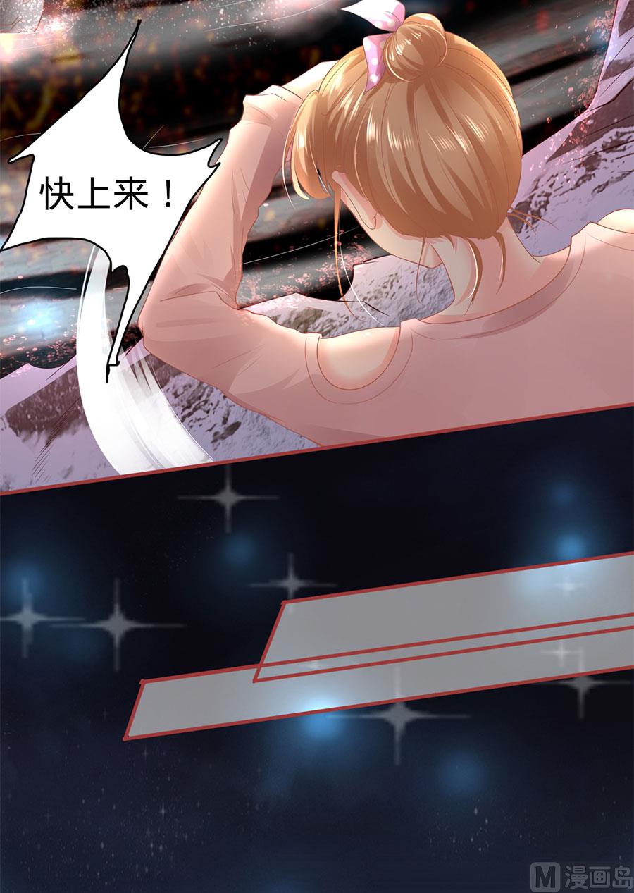 神秘界的新娘韩漫全集-第128话无删减无遮挡章节图片 