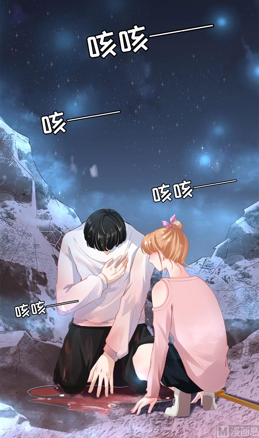 神秘界的新娘韩漫全集-第128话无删减无遮挡章节图片 