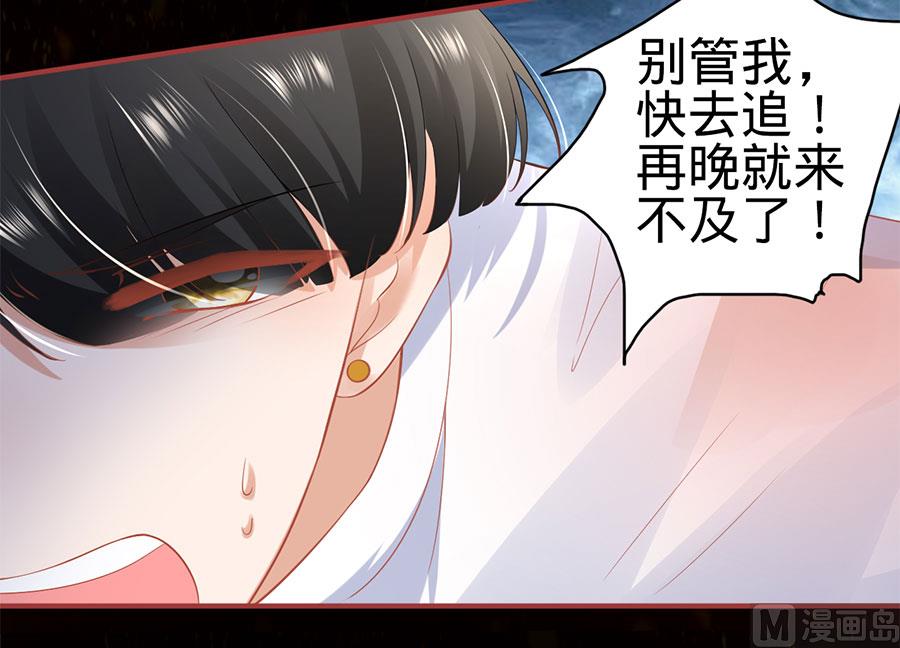 神秘界的新娘韩漫全集-第128话无删减无遮挡章节图片 