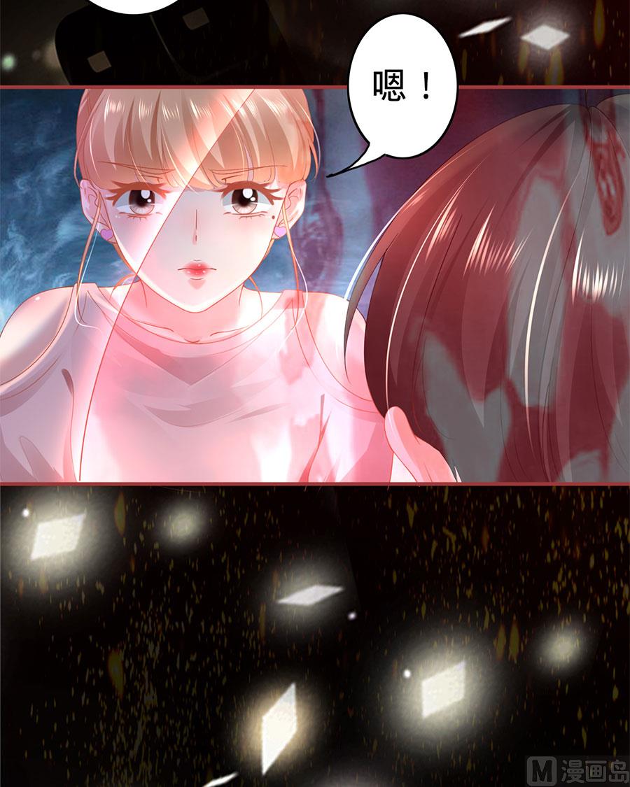 神秘界的新娘韩漫全集-第128话无删减无遮挡章节图片 