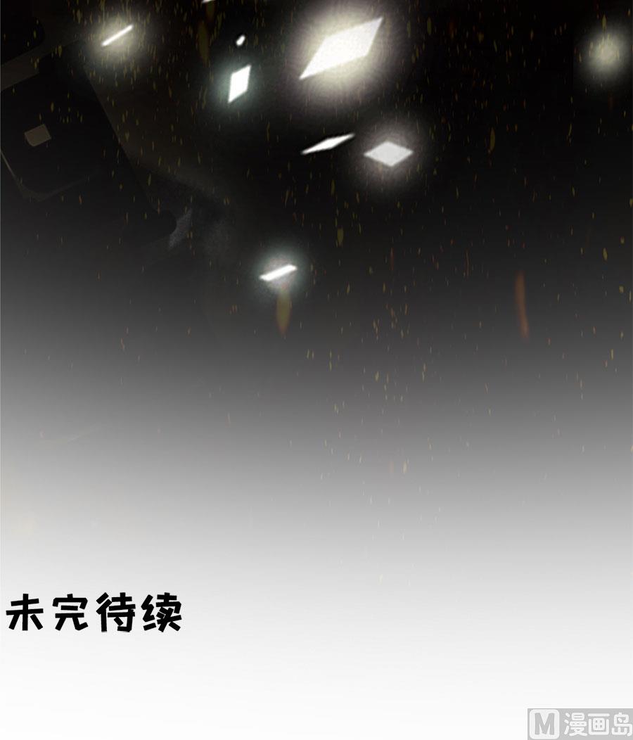 神秘界的新娘韩漫全集-第128话无删减无遮挡章节图片 