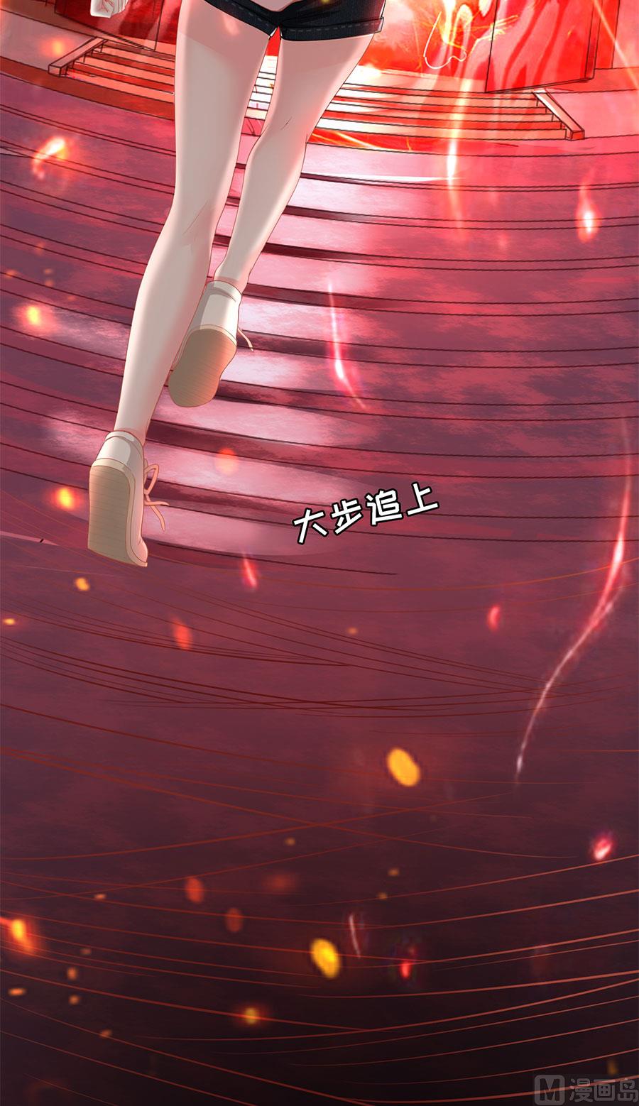 神秘界的新娘韩漫全集-第128话无删减无遮挡章节图片 