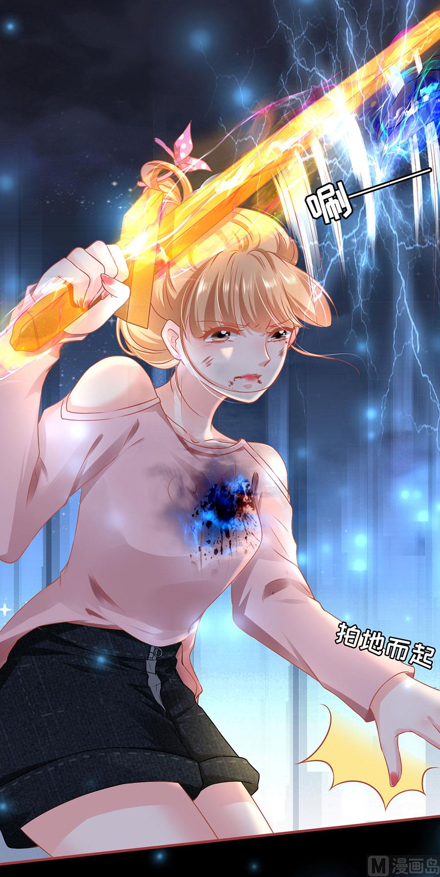 神秘界的新娘韩漫全集-第129话无删减无遮挡章节图片 
