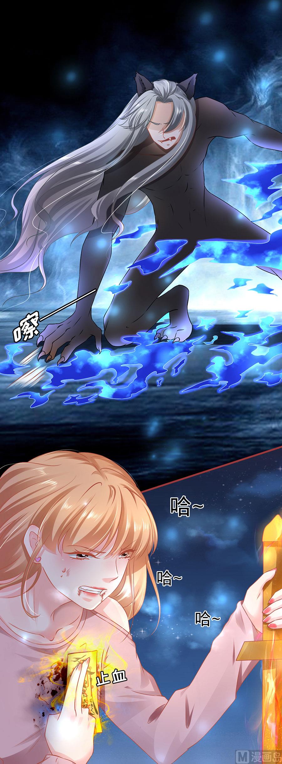 神秘界的新娘韩漫全集-第129话无删减无遮挡章节图片 