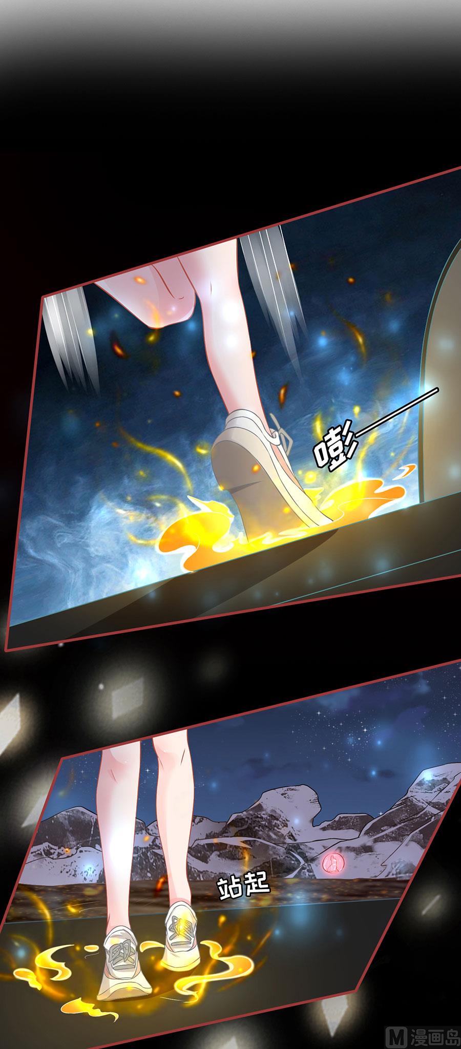 神秘界的新娘韩漫全集-第129话无删减无遮挡章节图片 