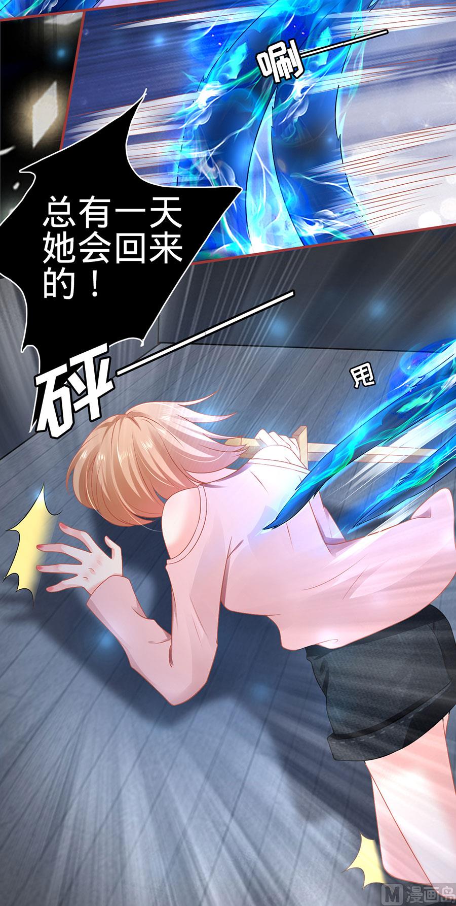 神秘界的新娘韩漫全集-第129话无删减无遮挡章节图片 