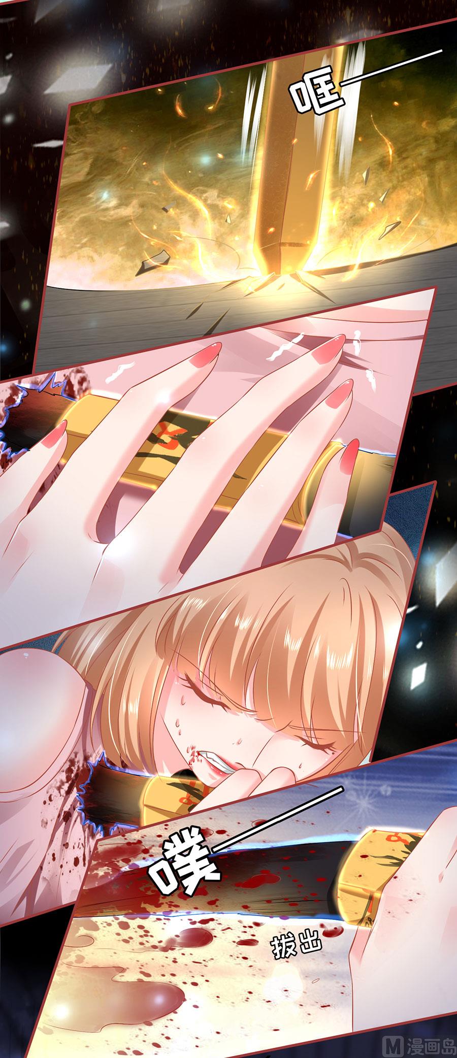 神秘界的新娘韩漫全集-第130话无删减无遮挡章节图片 