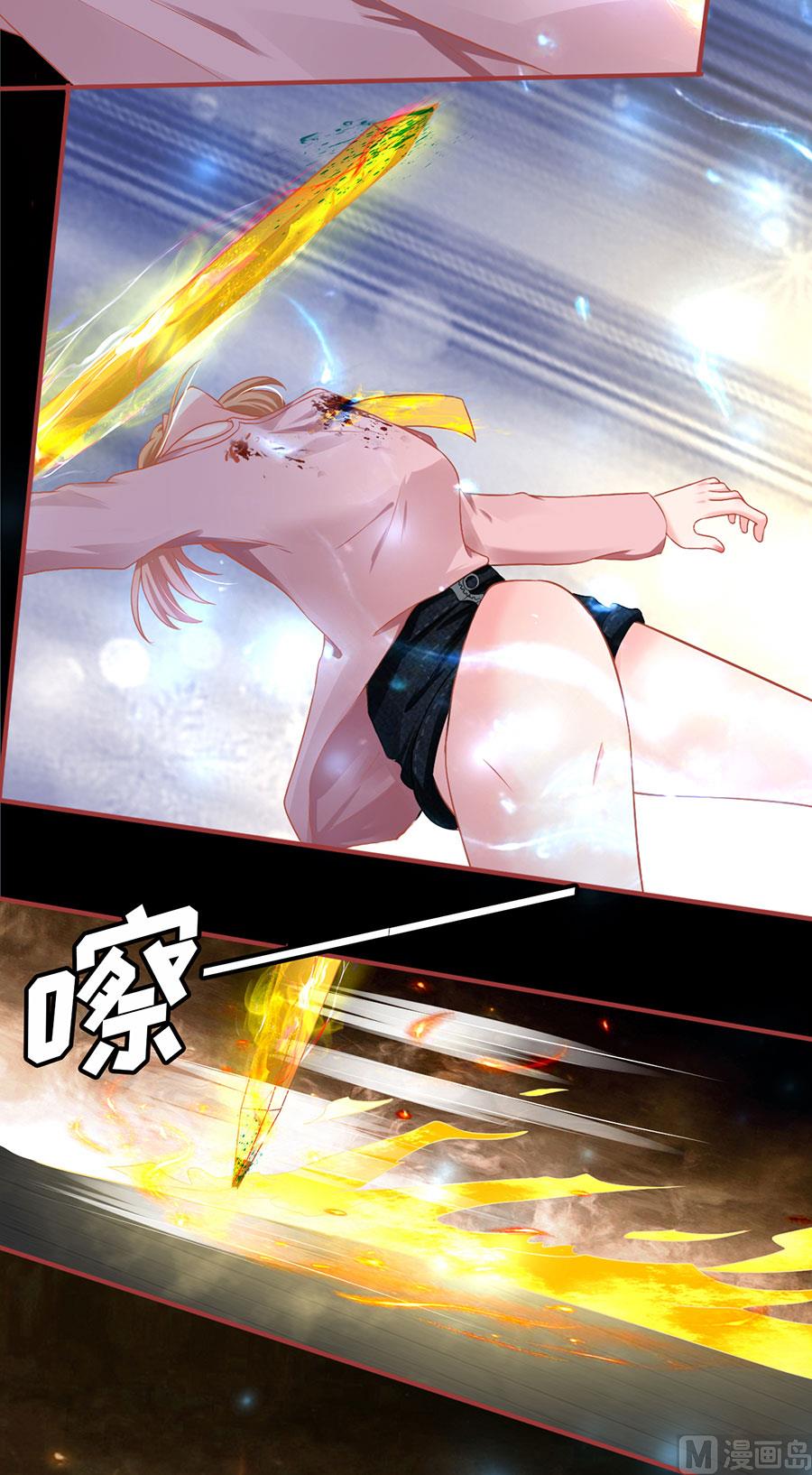 神秘界的新娘韩漫全集-第130话无删减无遮挡章节图片 