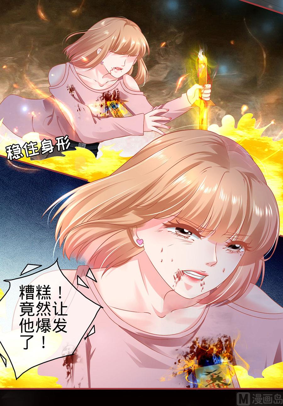 神秘界的新娘韩漫全集-第130话无删减无遮挡章节图片 