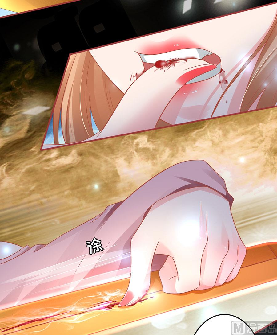 神秘界的新娘韩漫全集-第130话无删减无遮挡章节图片 