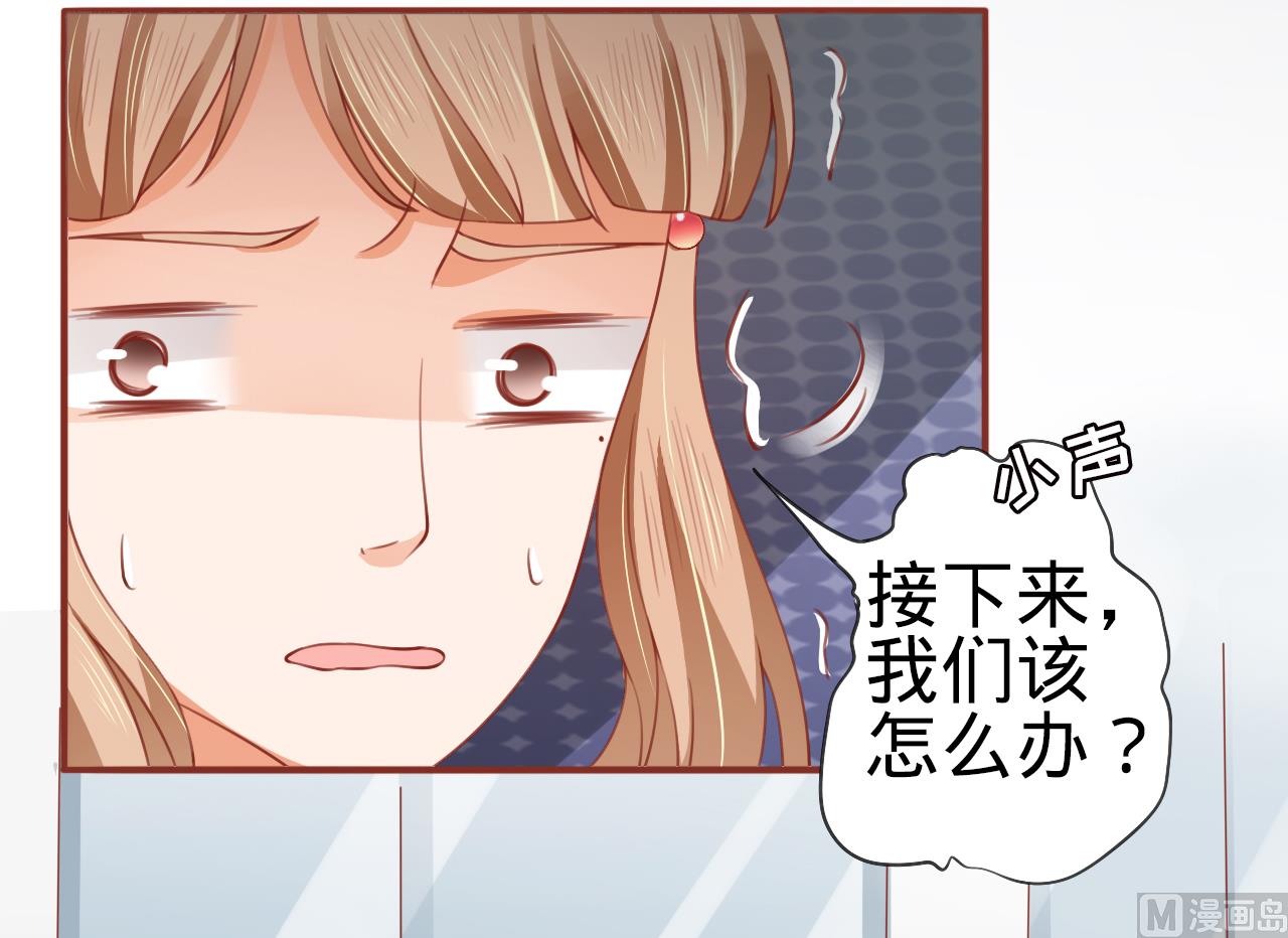 神秘界的新娘韩漫全集-第14话无删减无遮挡章节图片 