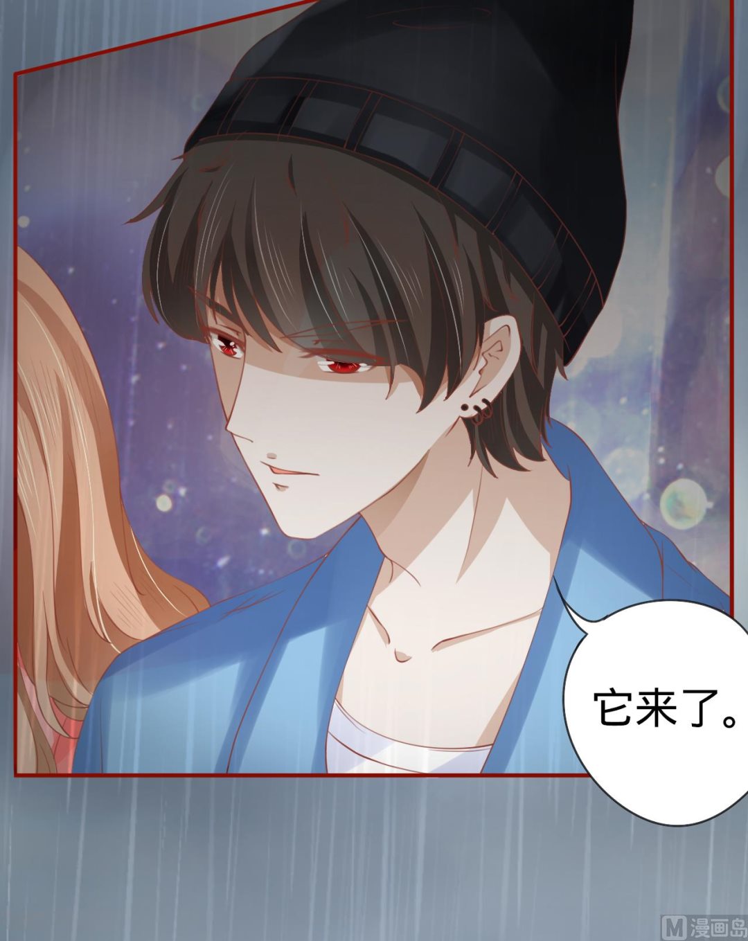 神秘界的新娘韩漫全集-第14话无删减无遮挡章节图片 