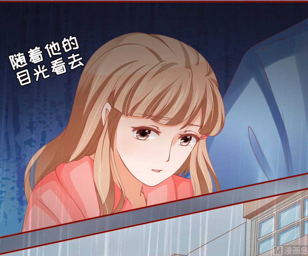 神秘界的新娘韩漫全集-第14话无删减无遮挡章节图片 