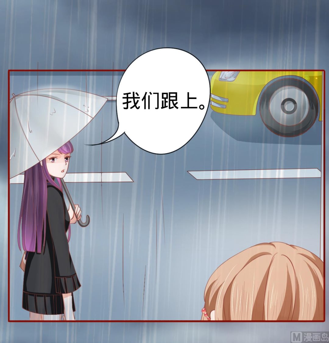 神秘界的新娘韩漫全集-第14话无删减无遮挡章节图片 