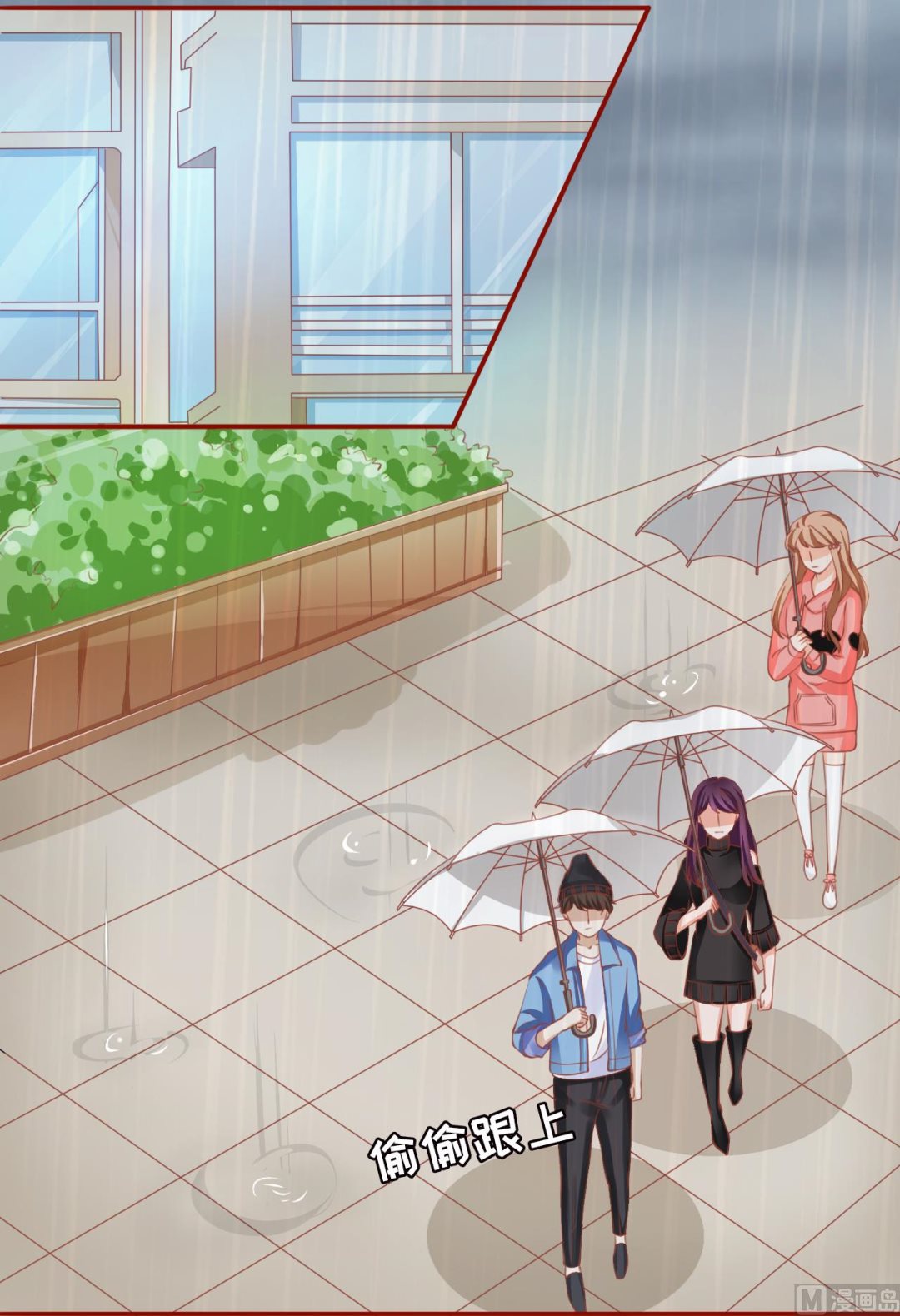 神秘界的新娘韩漫全集-第14话无删减无遮挡章节图片 
