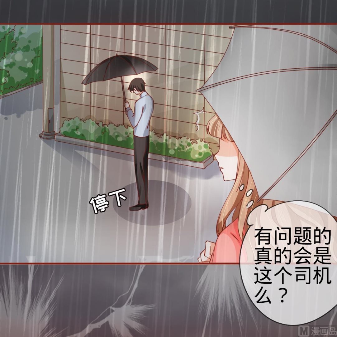 神秘界的新娘韩漫全集-第14话无删减无遮挡章节图片 