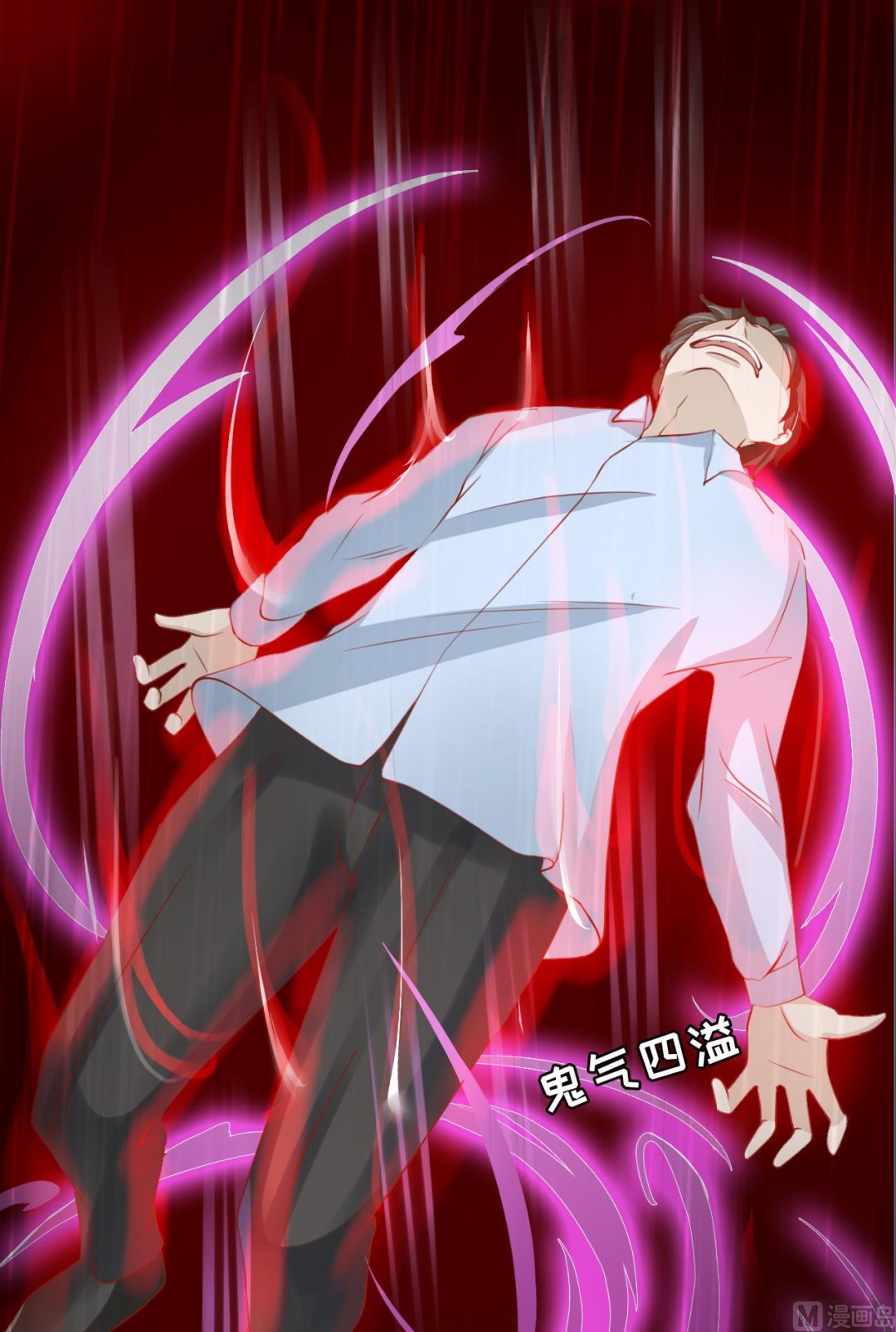 神秘界的新娘韩漫全集-第14话无删减无遮挡章节图片 