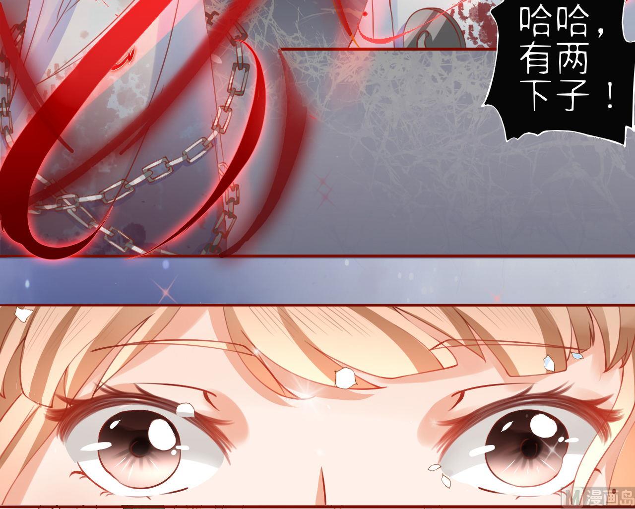 神秘界的新娘韩漫全集-第14话无删减无遮挡章节图片 