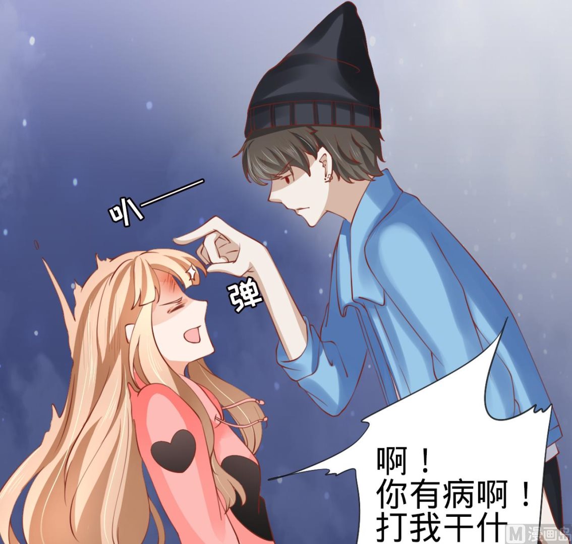 神秘界的新娘韩漫全集-第14话无删减无遮挡章节图片 