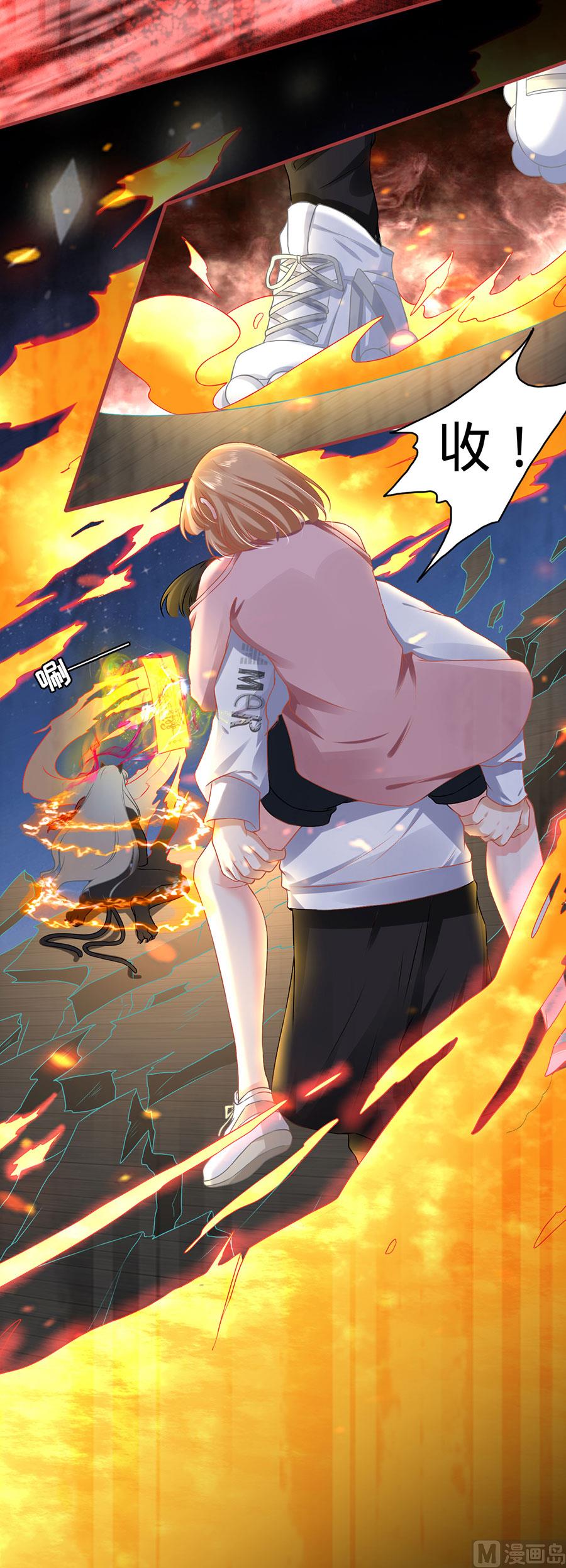 神秘界的新娘韩漫全集-第131话无删减无遮挡章节图片 