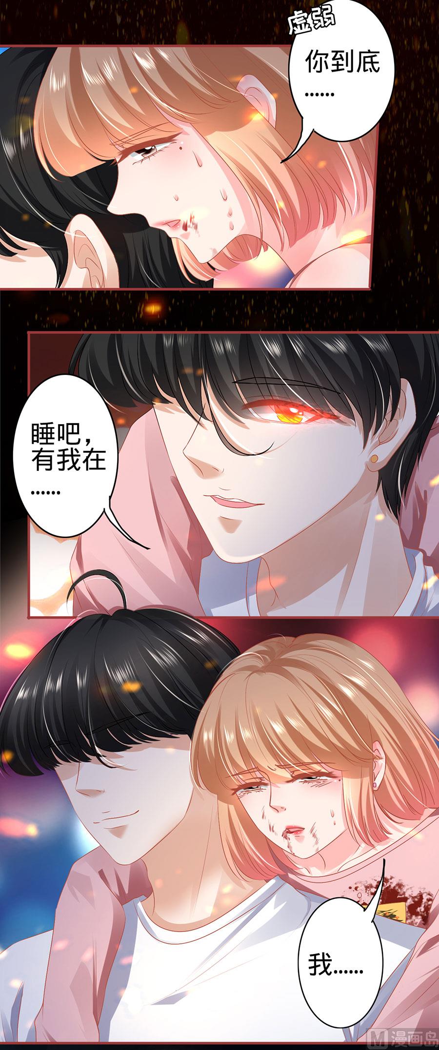 神秘界的新娘韩漫全集-第131话无删减无遮挡章节图片 