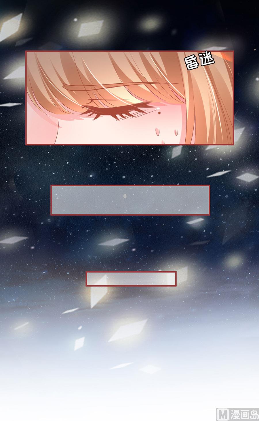 神秘界的新娘韩漫全集-第131话无删减无遮挡章节图片 