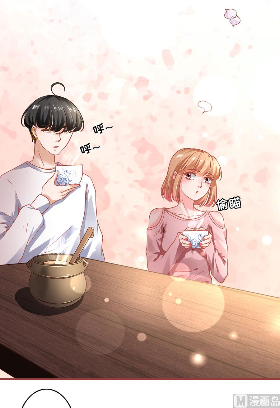 神秘界的新娘韩漫全集-第131话无删减无遮挡章节图片 
