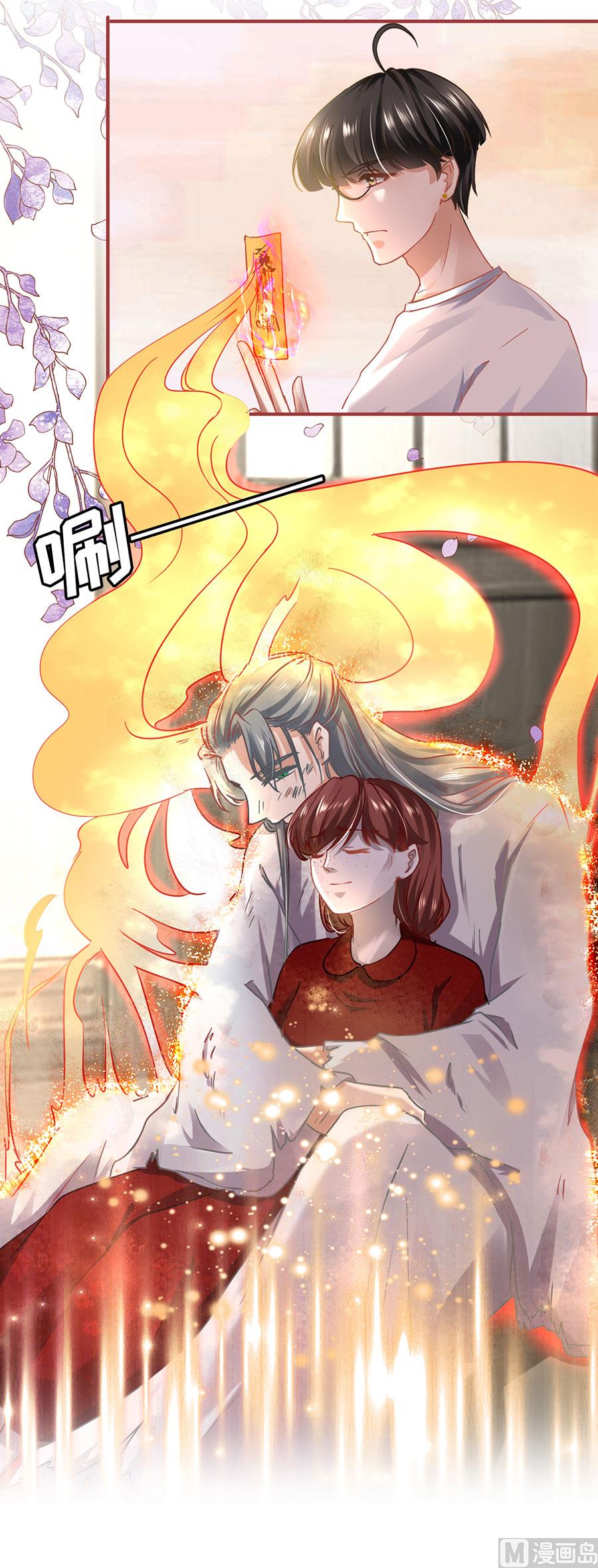 神秘界的新娘韩漫全集-第131话无删减无遮挡章节图片 