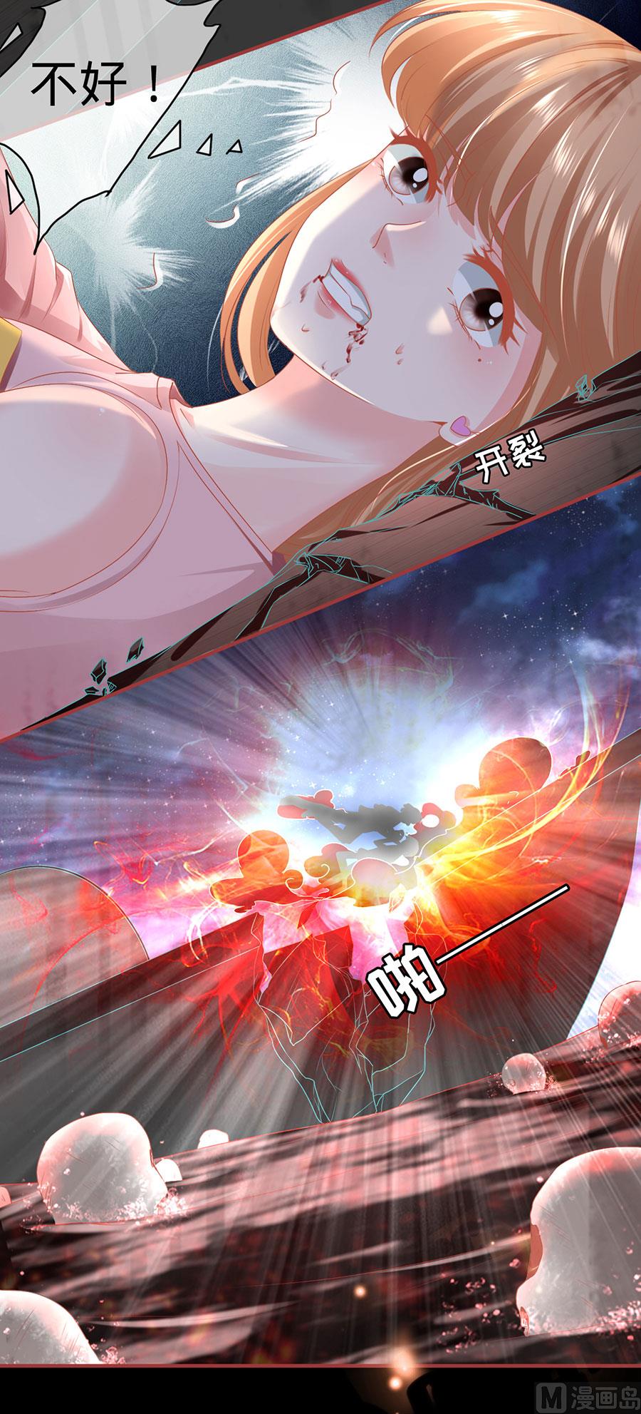 神秘界的新娘韩漫全集-第131话无删减无遮挡章节图片 