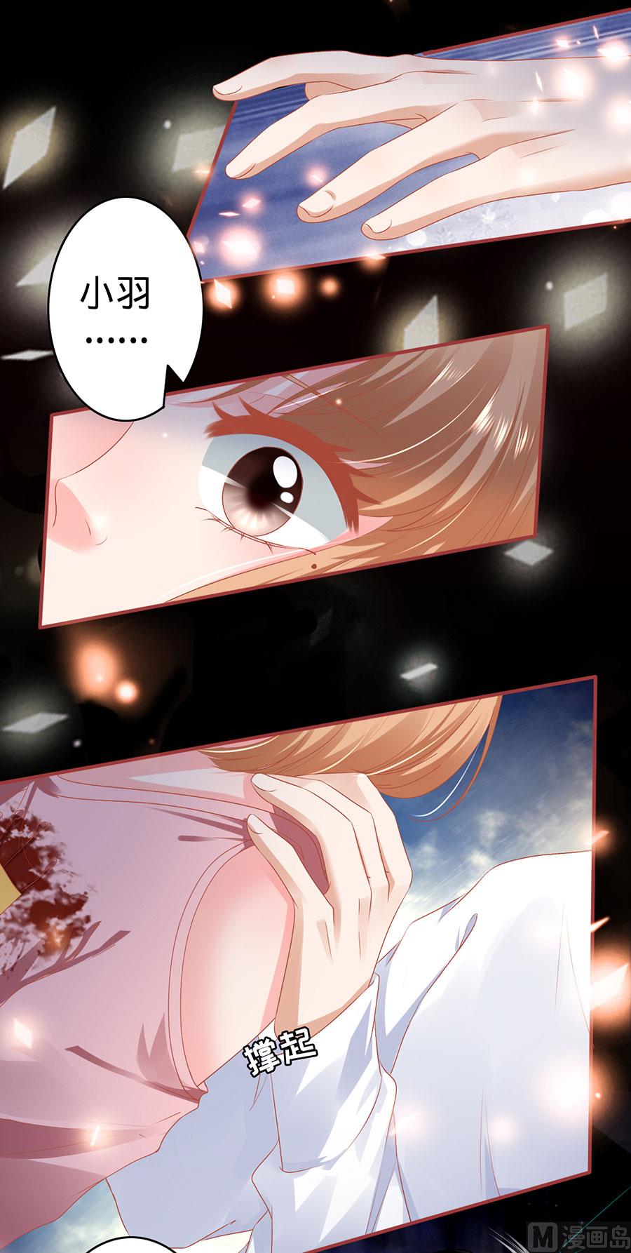 神秘界的新娘韩漫全集-第131话无删减无遮挡章节图片 