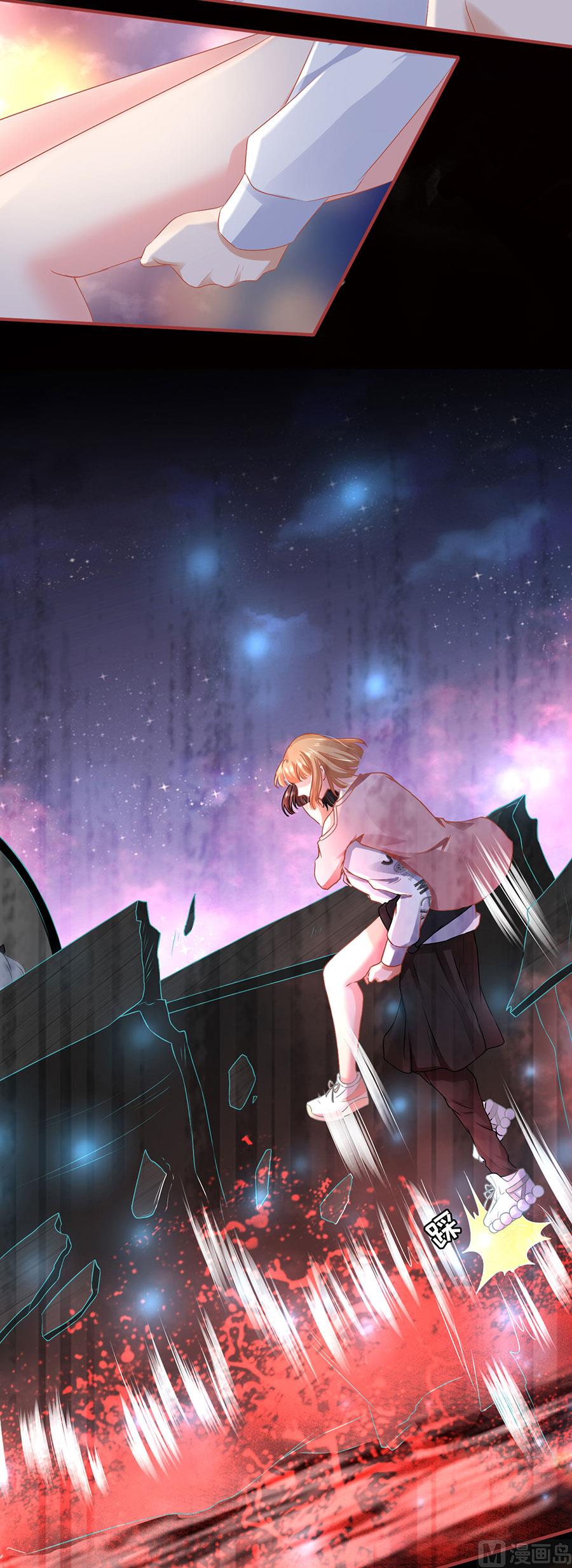 神秘界的新娘韩漫全集-第131话无删减无遮挡章节图片 