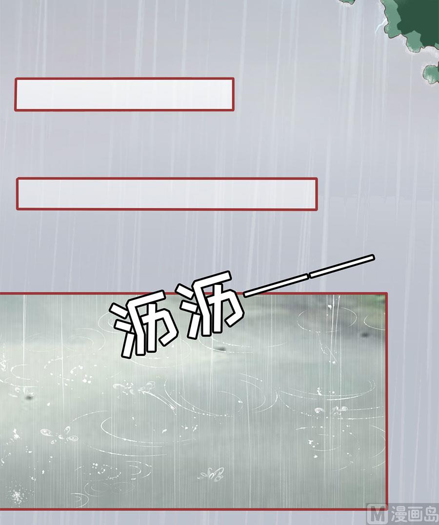 神秘界的新娘韩漫全集-第132话无删减无遮挡章节图片 