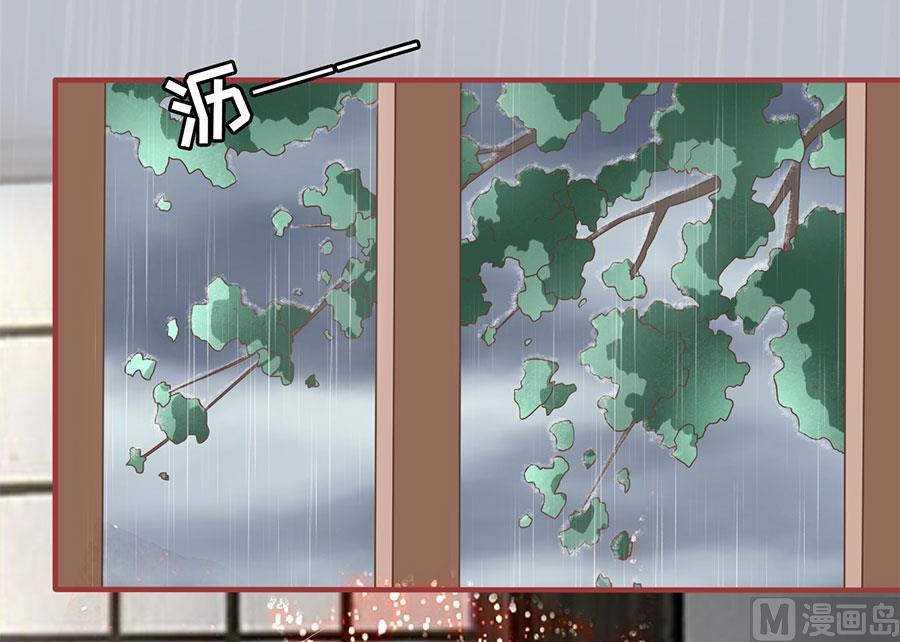 神秘界的新娘韩漫全集-第132话无删减无遮挡章节图片 