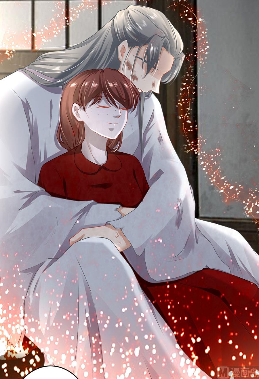 神秘界的新娘韩漫全集-第132话无删减无遮挡章节图片 