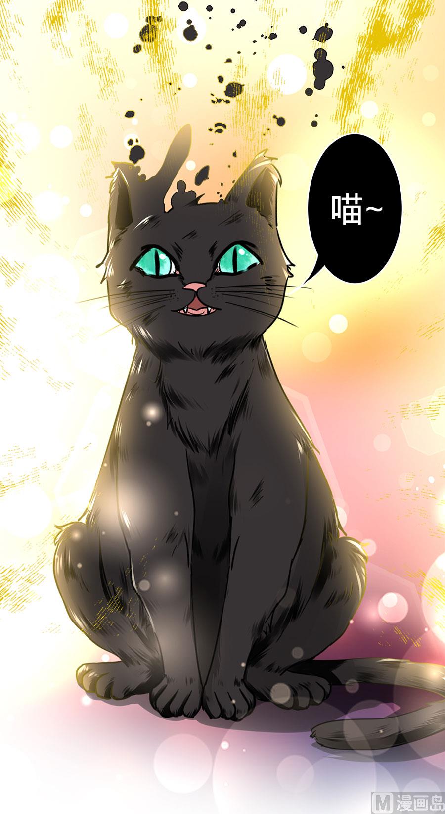神秘界的新娘韩漫全集-第132话无删减无遮挡章节图片 