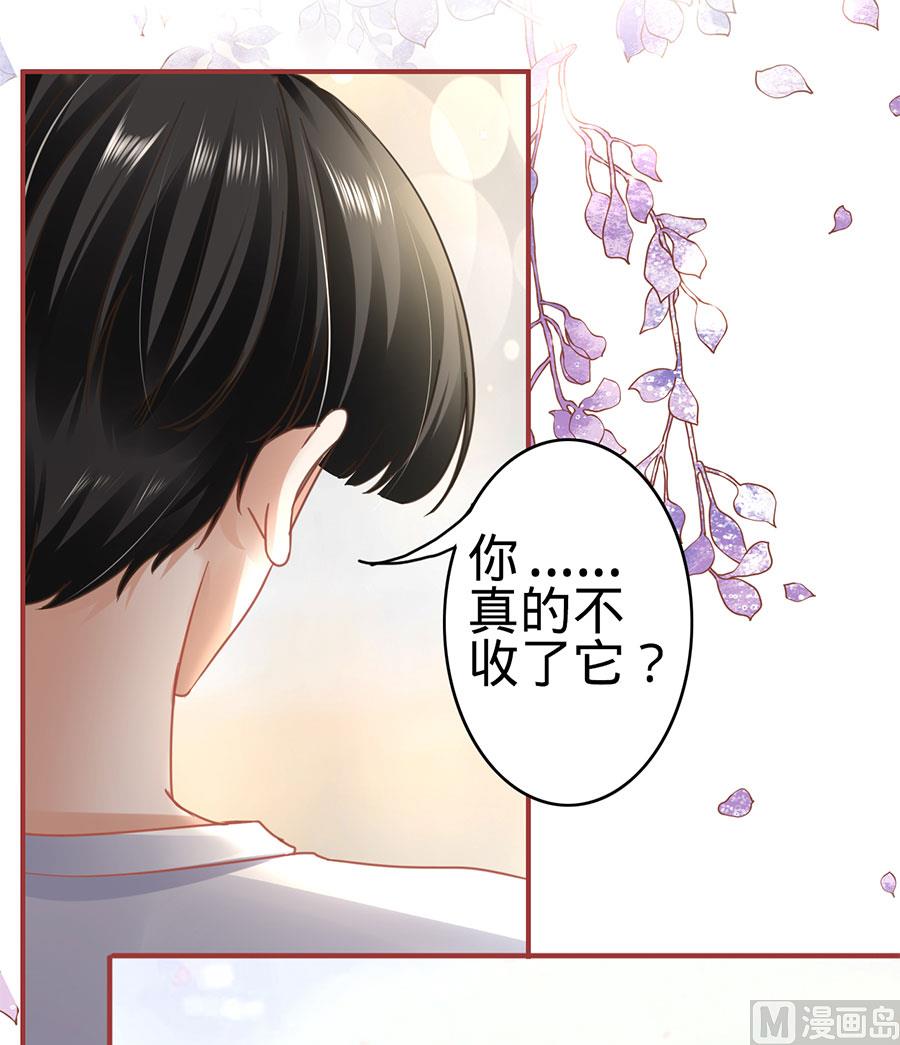 神秘界的新娘韩漫全集-第132话无删减无遮挡章节图片 
