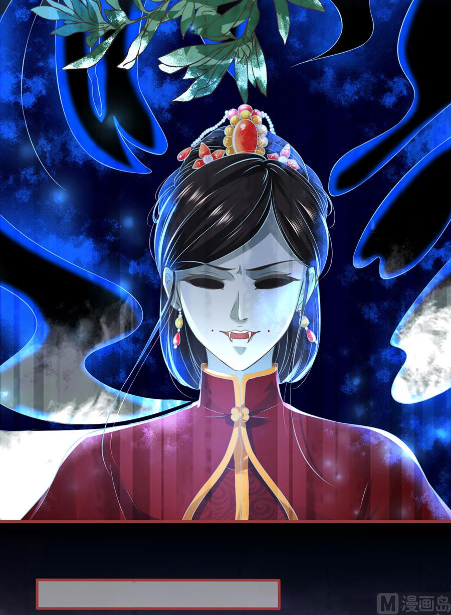 神秘界的新娘韩漫全集-第134话无删减无遮挡章节图片 