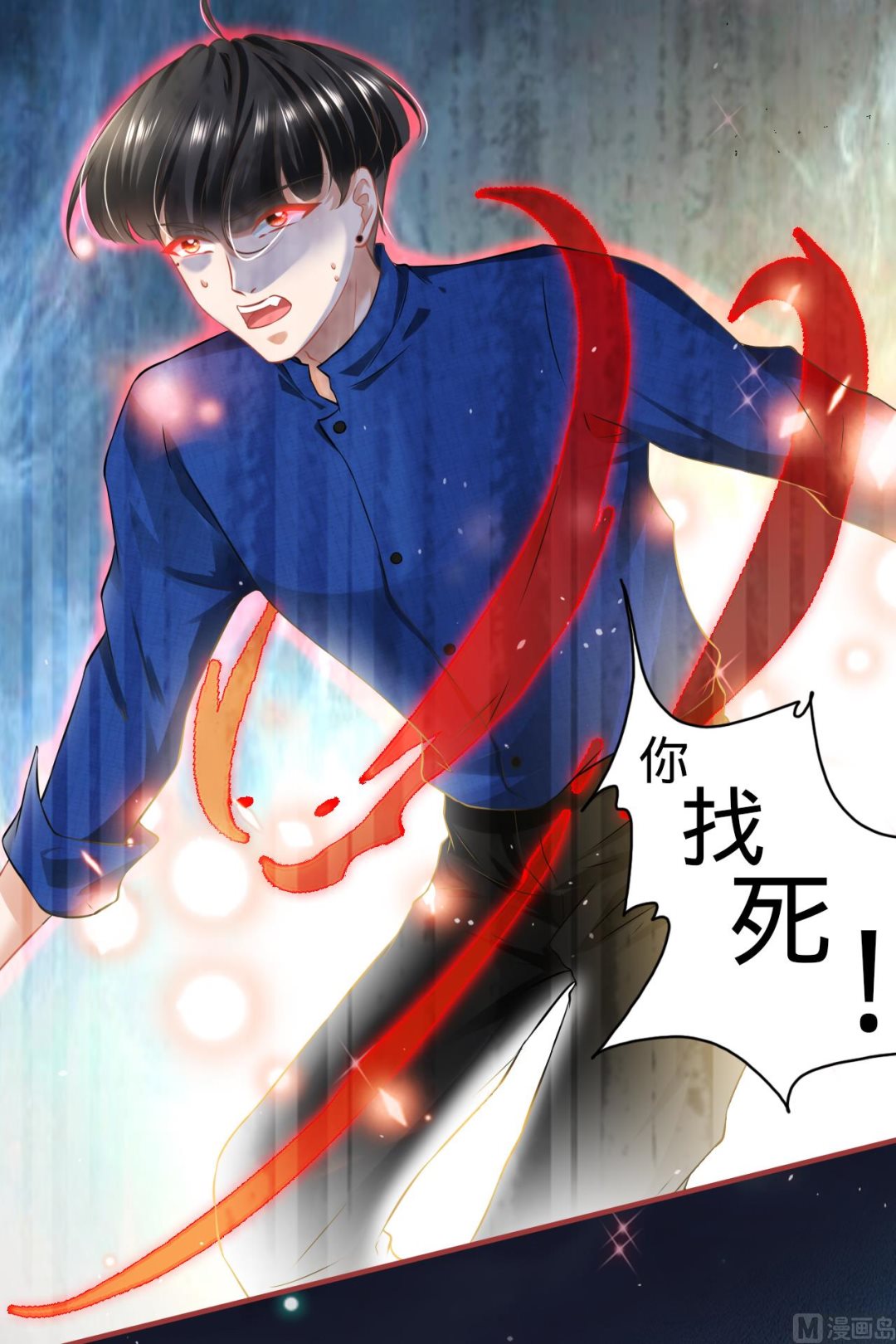 神秘界的新娘韩漫全集-第135话无删减无遮挡章节图片 