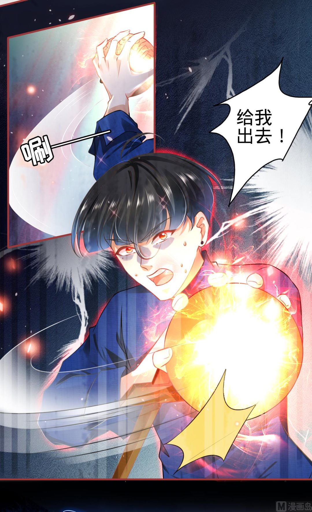 神秘界的新娘韩漫全集-第135话无删减无遮挡章节图片 