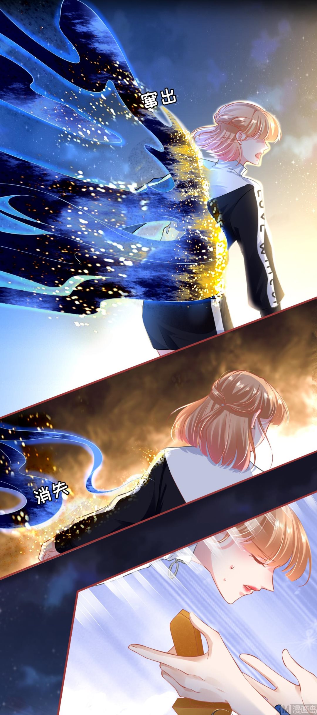 神秘界的新娘韩漫全集-第135话无删减无遮挡章节图片 