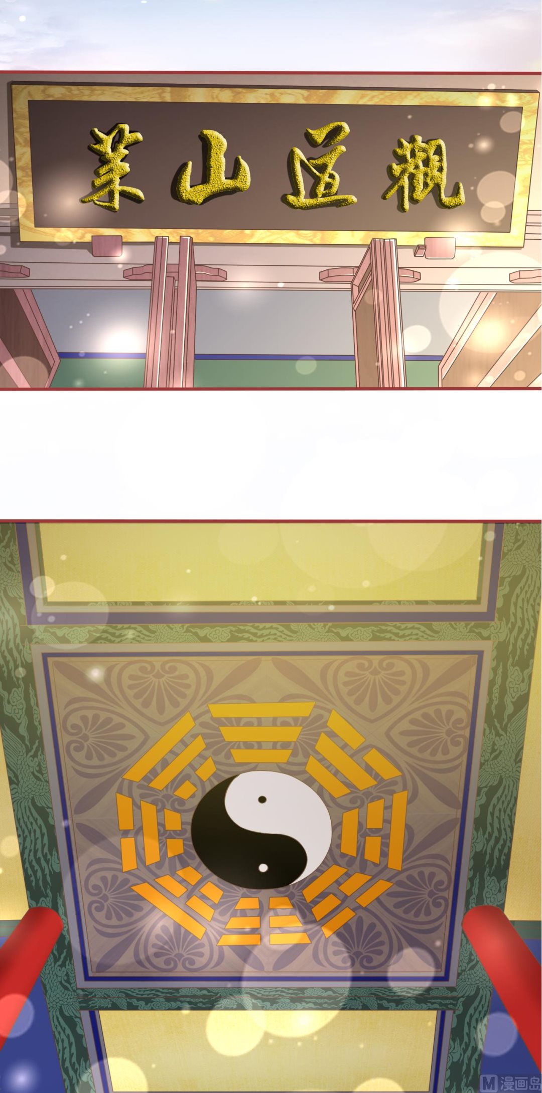 神秘界的新娘韩漫全集-第135话无删减无遮挡章节图片 