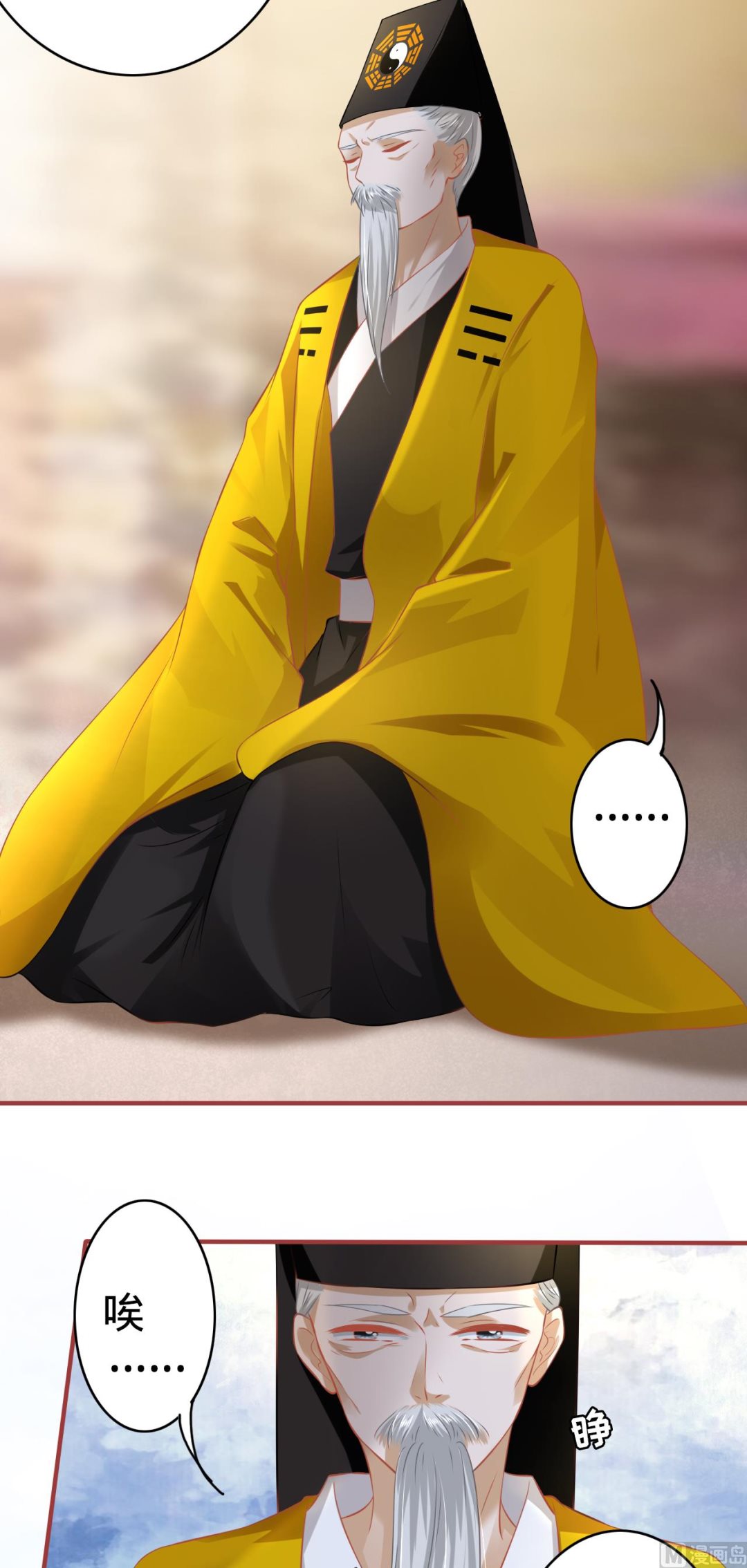 神秘界的新娘韩漫全集-第135话无删减无遮挡章节图片 