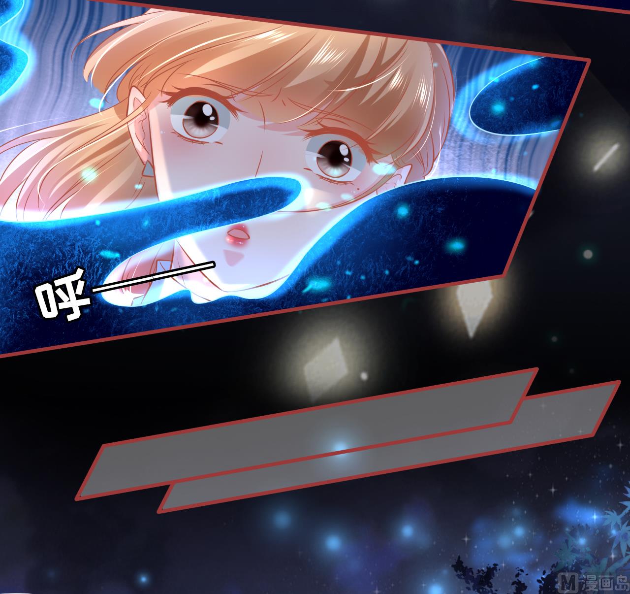神秘界的新娘韩漫全集-第137话无删减无遮挡章节图片 