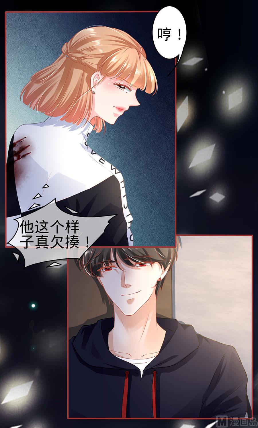 神秘界的新娘韩漫全集-第140话无删减无遮挡章节图片 