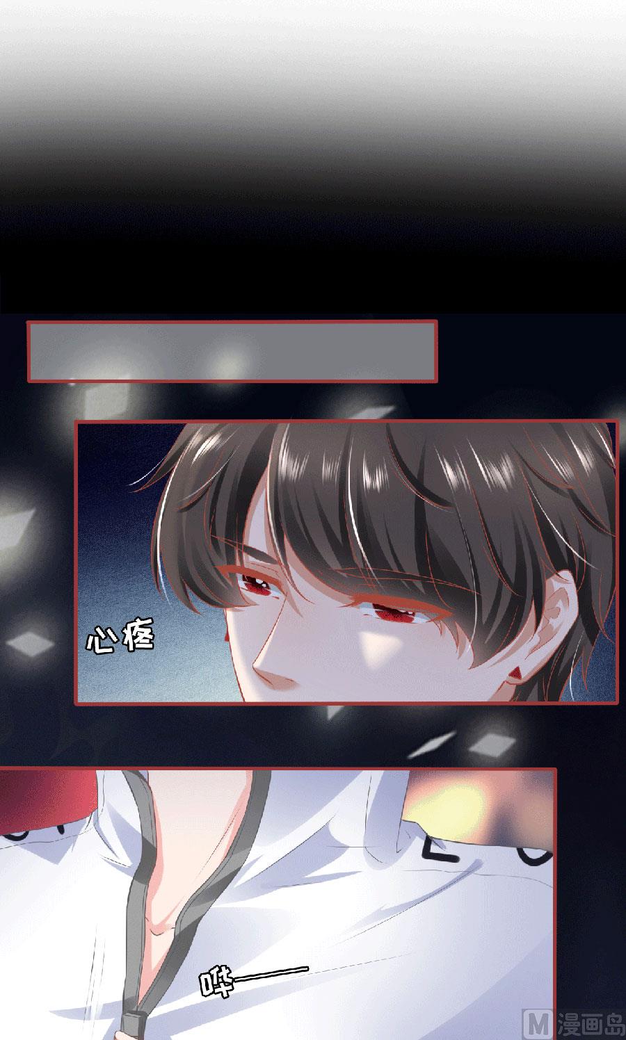 神秘界的新娘韩漫全集-第140话无删减无遮挡章节图片 