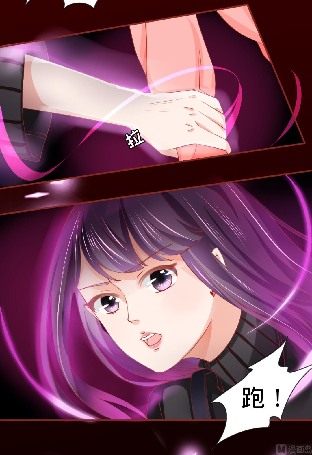 神秘界的新娘韩漫全集-第15话无删减无遮挡章节图片 