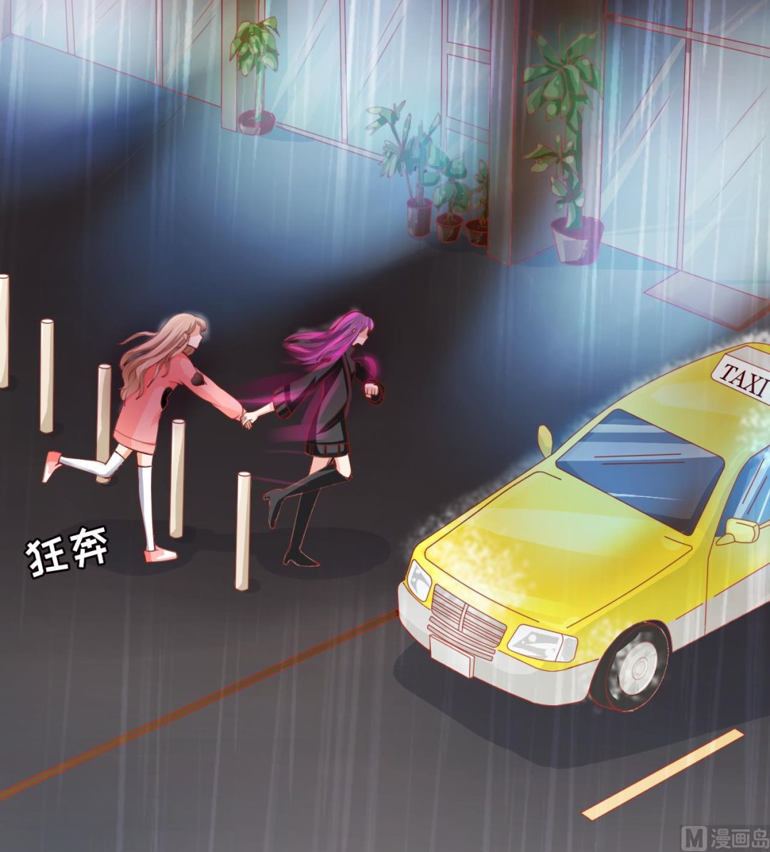 神秘界的新娘韩漫全集-第15话无删减无遮挡章节图片 