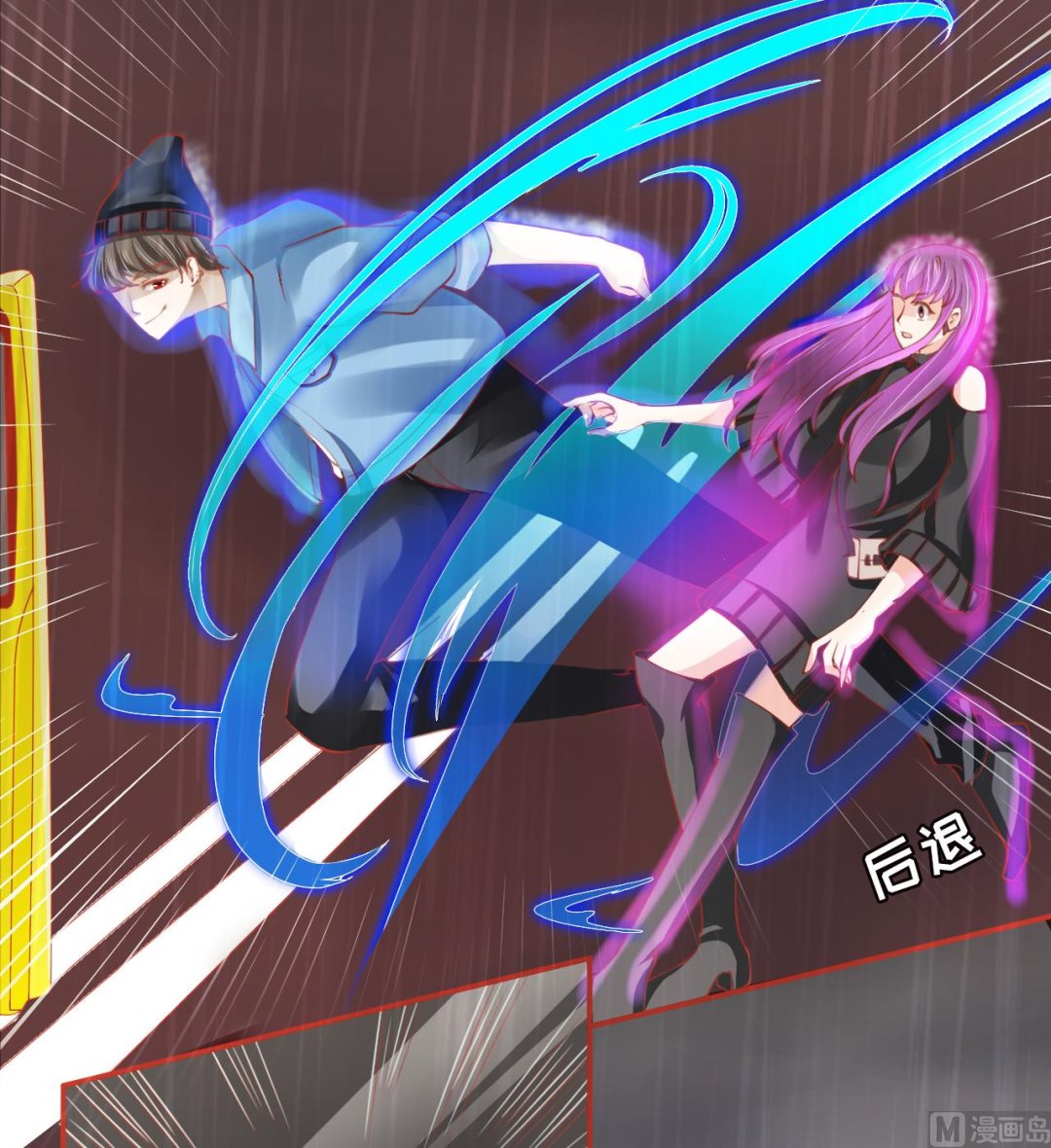 神秘界的新娘韩漫全集-第15话无删减无遮挡章节图片 